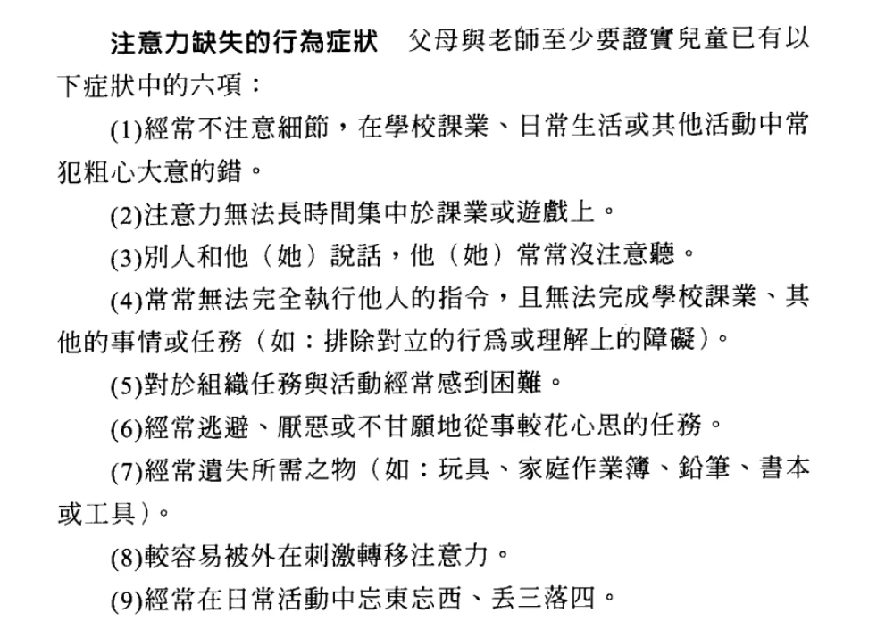 绳梯训练篮球_1